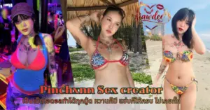 Pinchxnn Sex creator vk