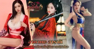 อากาเนะ อารากิ vk